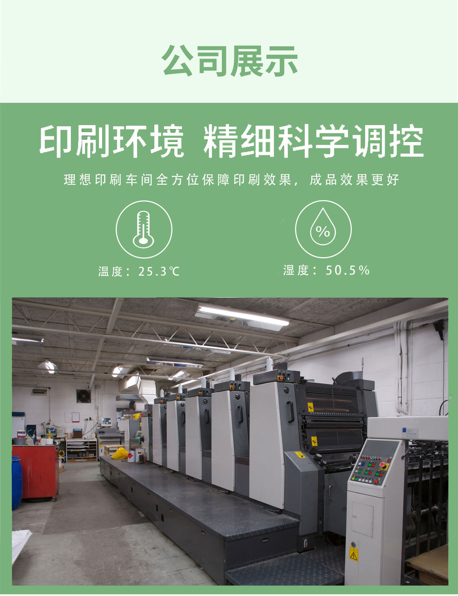 工廠定做加急宣傳冊企業產品說明書設計彩色廣告折頁海報線裝畫冊