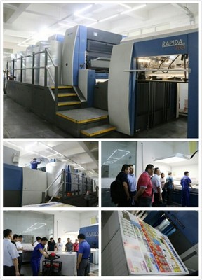 中原論劍 | 高寶智造-商務合版印刷領軍人物閉門會在豫舉行