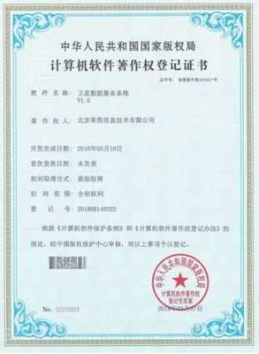 北京零圖公司榮獲雙軟資質(zhì)認(rèn)證，軟件技術(shù)服務(wù)能力全面升級(jí)