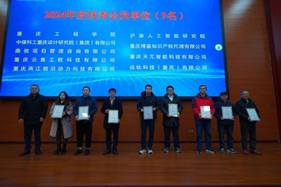 聚勢(shì)創(chuàng)新 向高而行——重慶市工業(yè)軟件應(yīng)用發(fā)展協(xié)會(huì)“會(huì)員開(kāi)放日”活動(dòng)在我校成功舉行