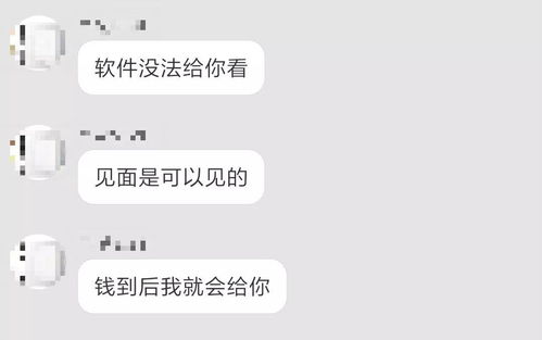 代搶房、代搶學位、代搶疫苗 黃牛黨的‘騷操作’傷害了誰？