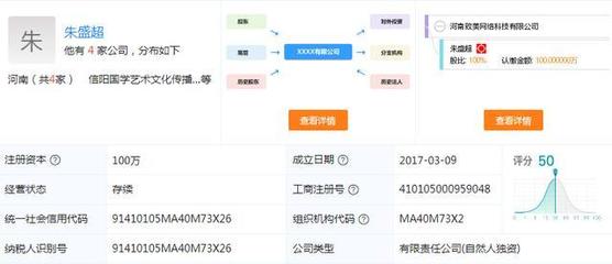 誰讓《流浪地球》損失2.46億票房？起底背后的技術服務公司