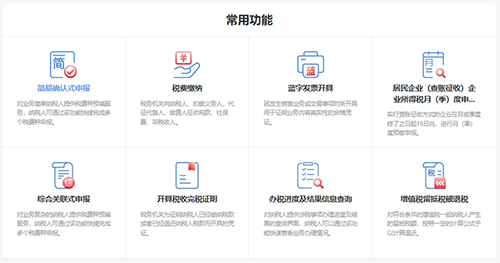 上海普陀區(qū)注冊軟件技術(shù)公司全攻略 材料、流程、經(jīng)營范圍與稅收優(yōu)惠詳解