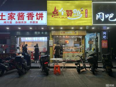 金華婺城小面積商鋪轉(zhuǎn)讓攻略 把握380V動力電優(yōu)勢，開啟創(chuàng)業(yè)新篇章