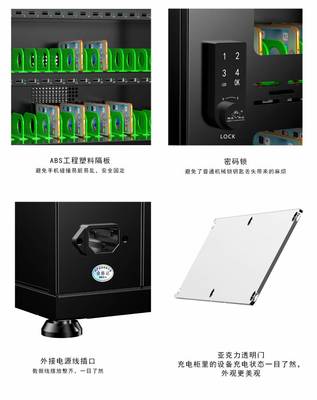 智能充電管理新選擇 手機充電柜的技術(shù)與應(yīng)用前景